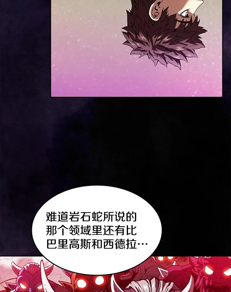 20.梦魔 第30页