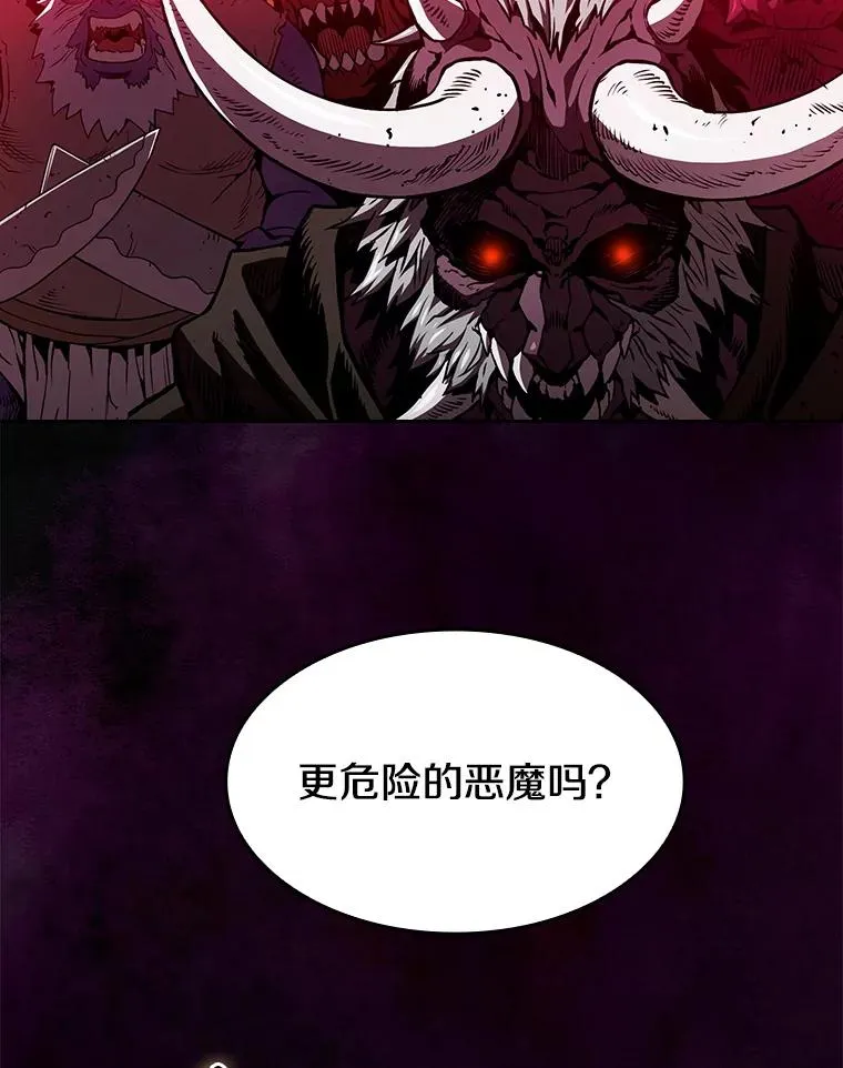 20.梦魔 第31页