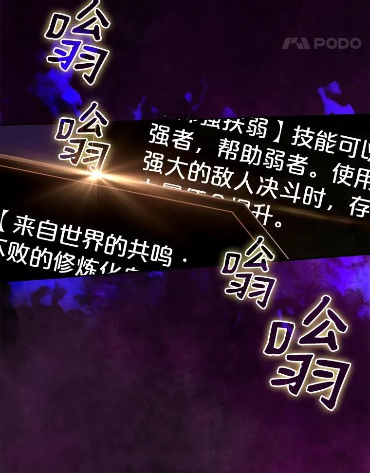 20.梦魔 第32页