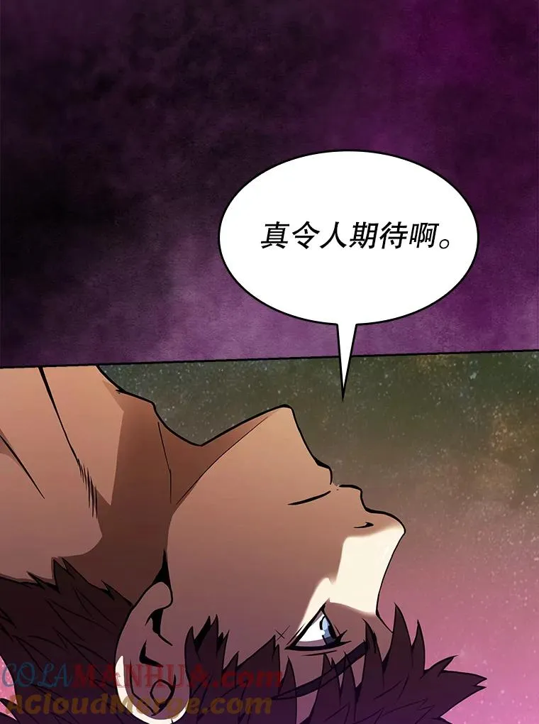 20.梦魔 第33页