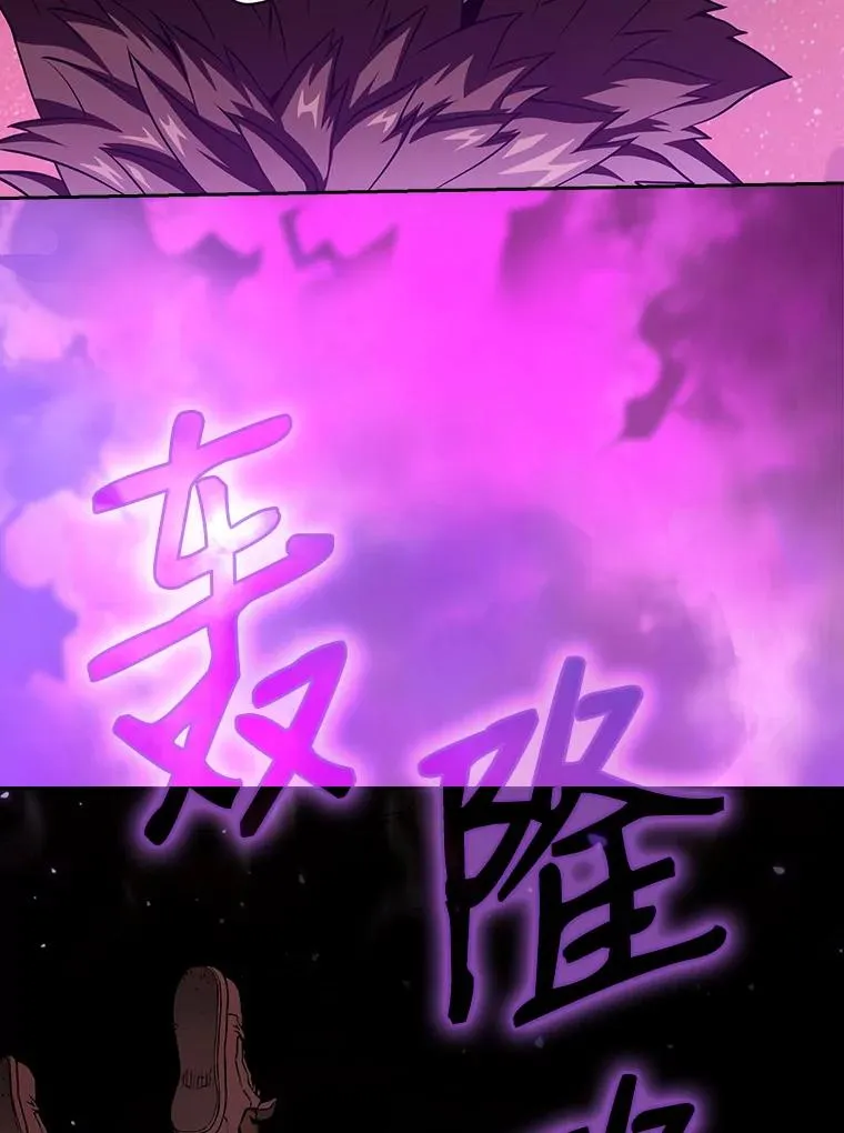 20.梦魔 第34页