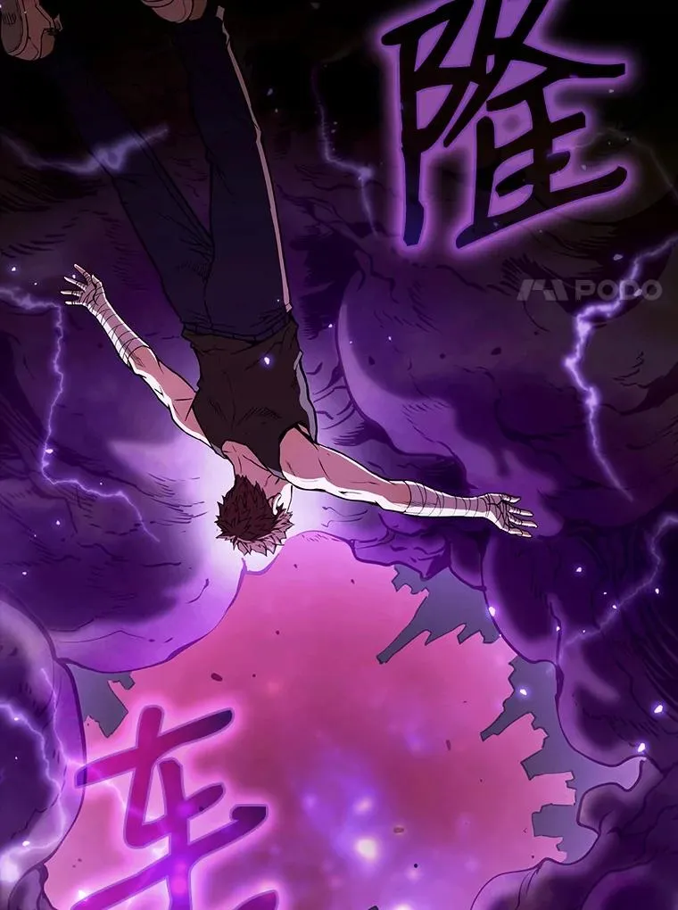 20.梦魔 第35页