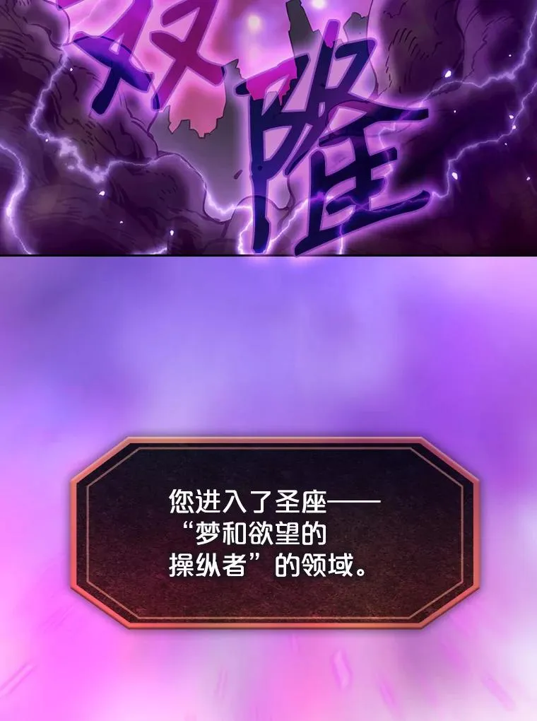 20.梦魔 第36页