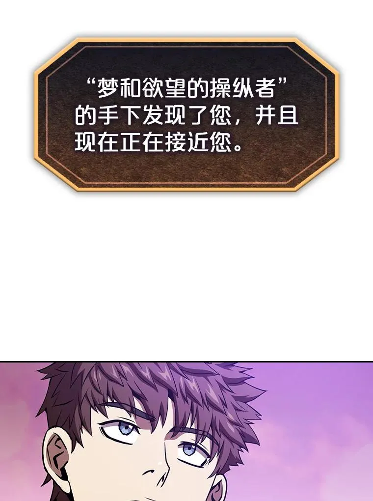 20.梦魔 第40页