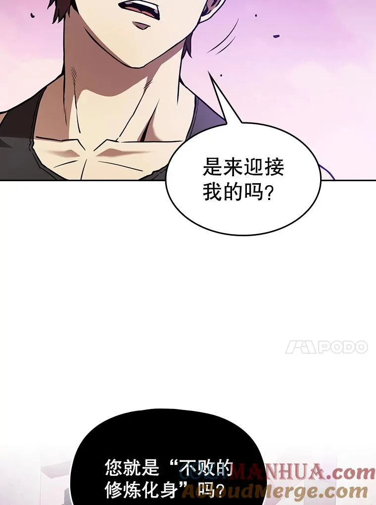 20.梦魔 第41页