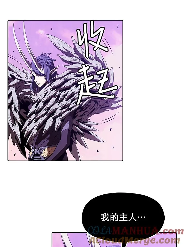 20.梦魔 第45页