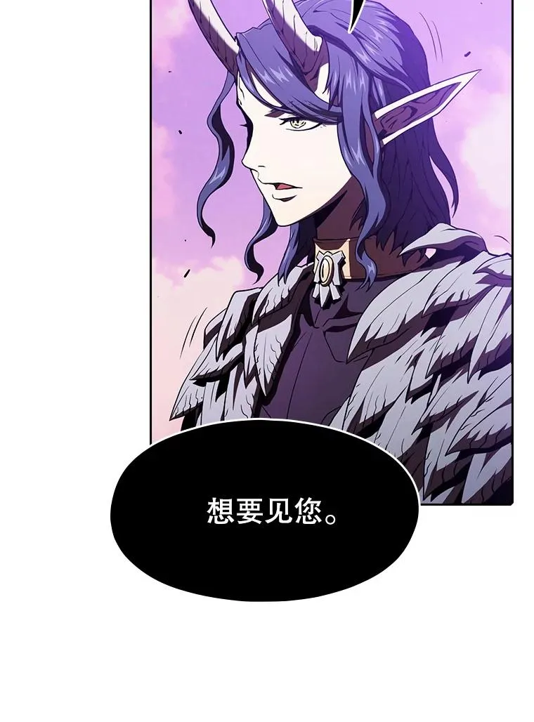 20.梦魔 第46页