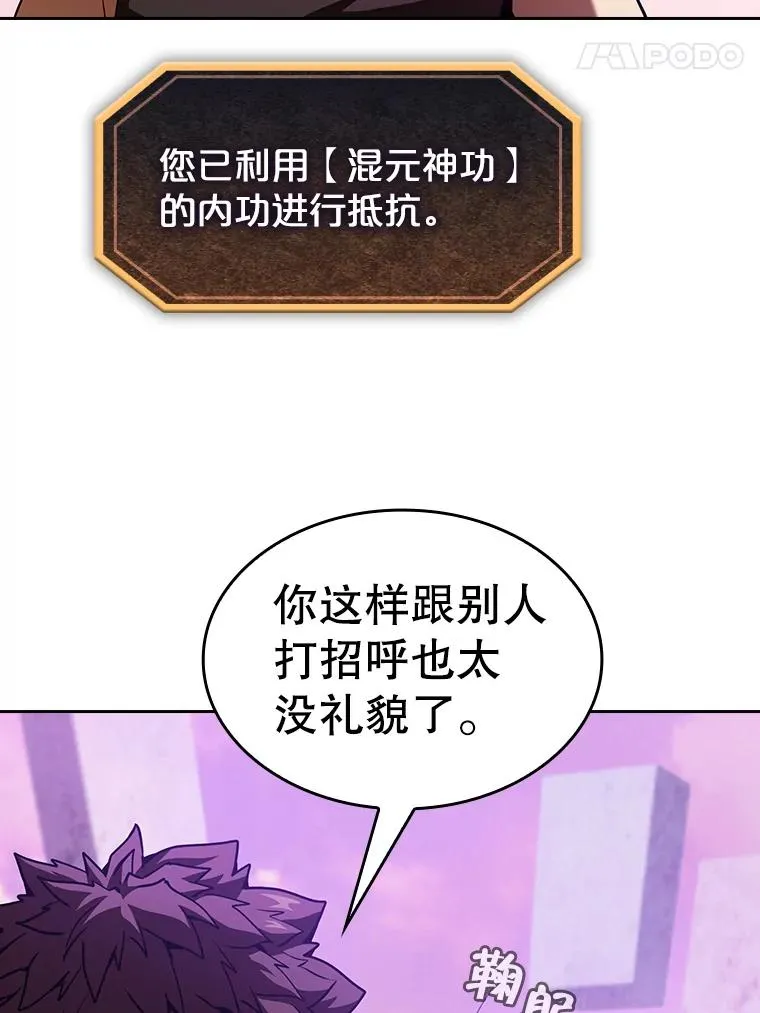 20.梦魔 第48页