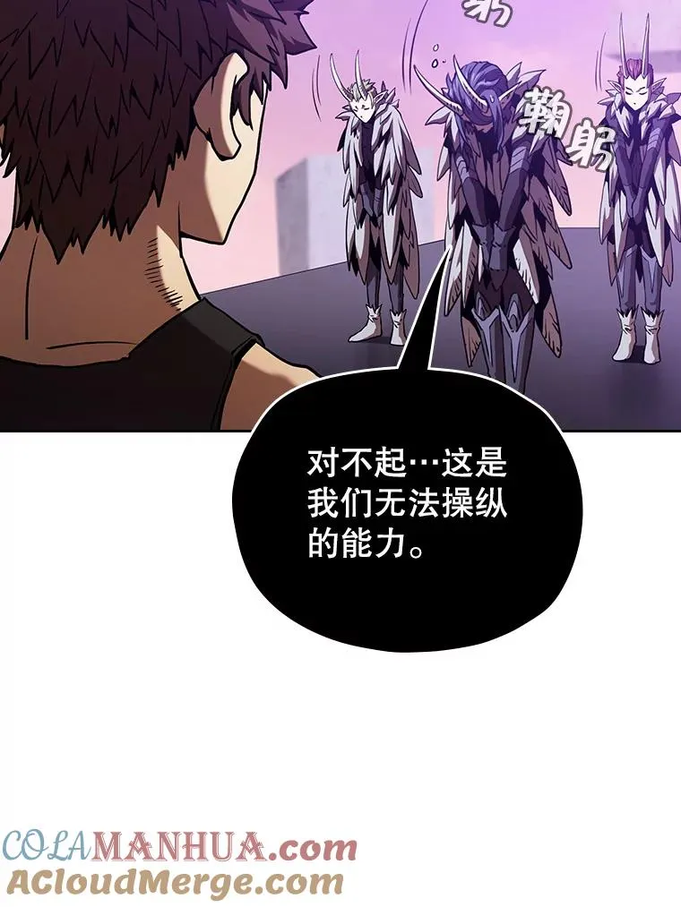 20.梦魔 第49页