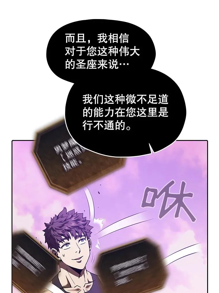 20.梦魔 第50页