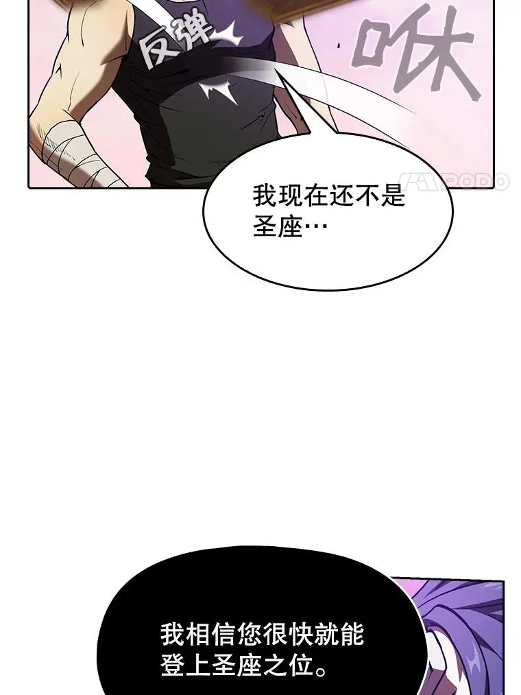 20.梦魔 第51页