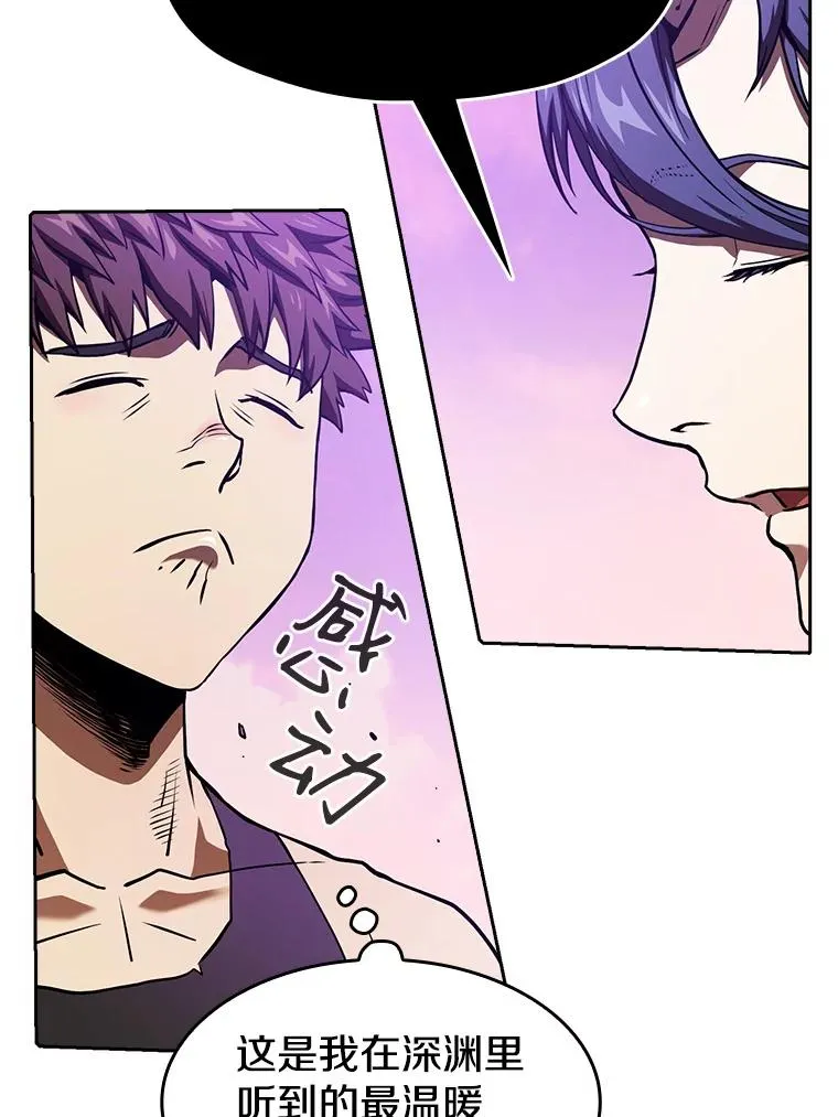 20.梦魔 第52页