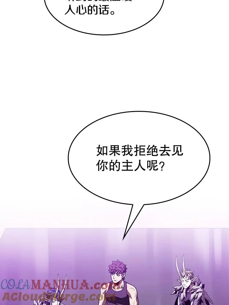 20.梦魔 第53页