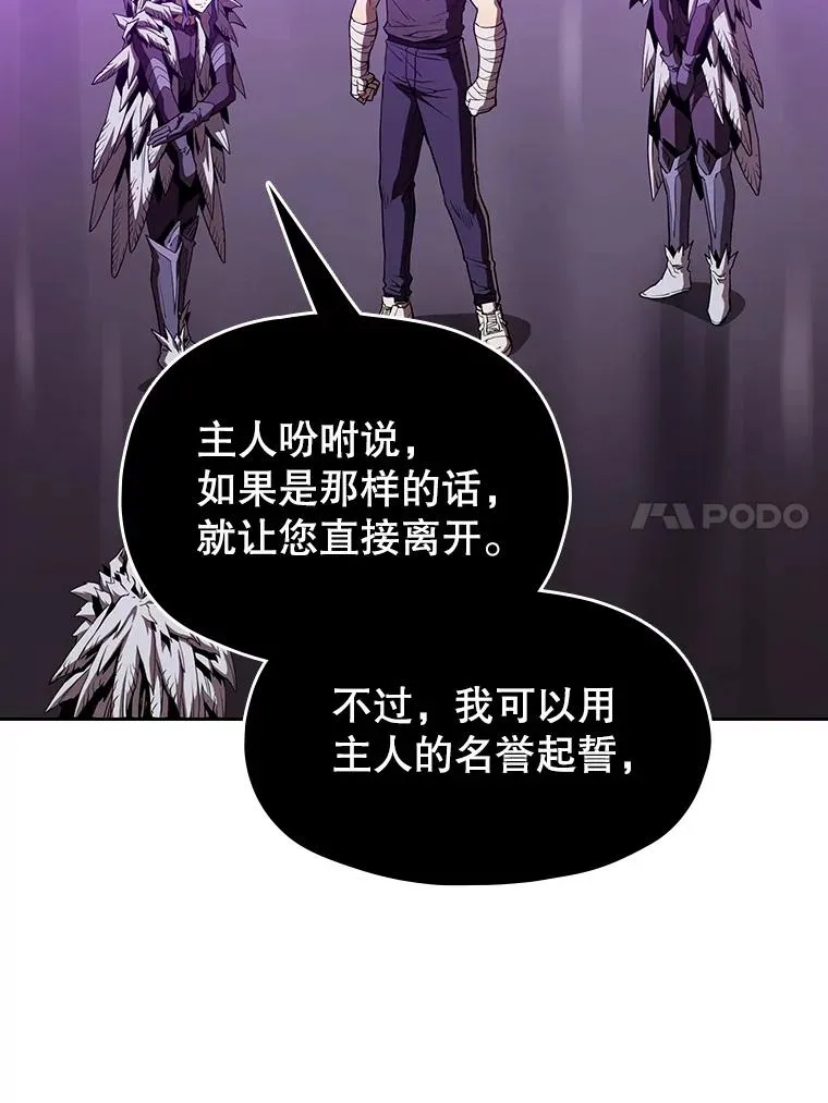 20.梦魔 第54页