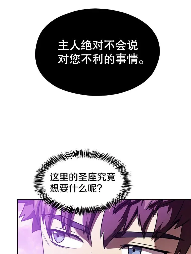20.梦魔 第55页