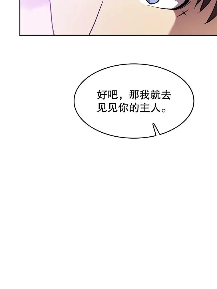 20.梦魔 第56页