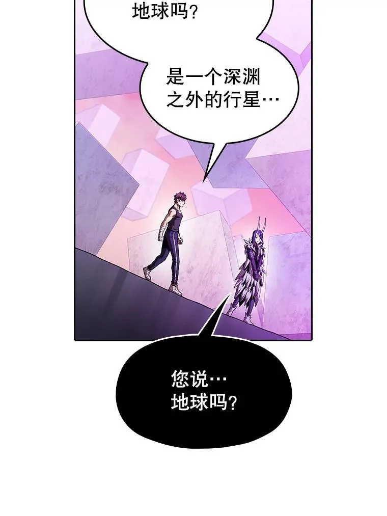 20.梦魔 第58页
