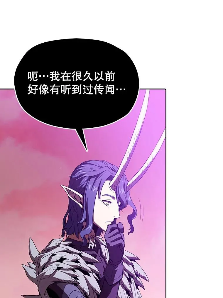 20.梦魔 第59页