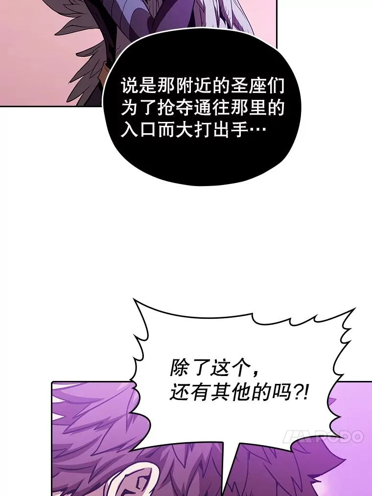 20.梦魔 第60页