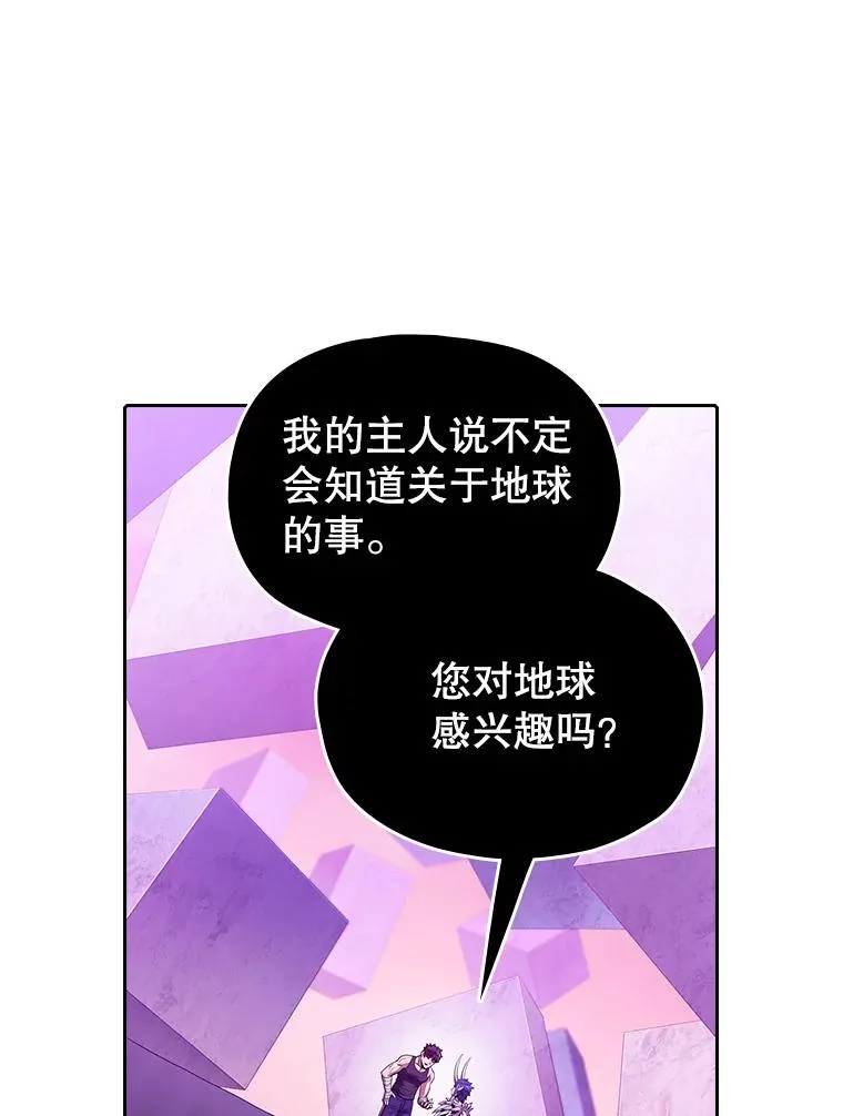 20.梦魔 第62页