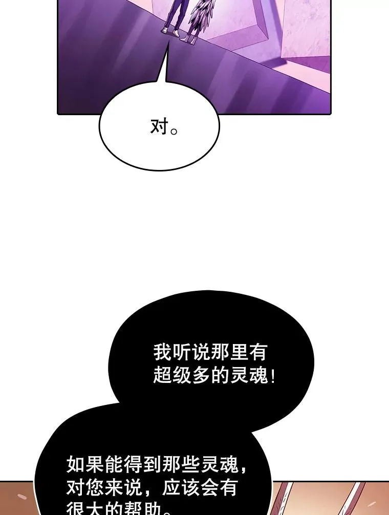 20.梦魔 第63页