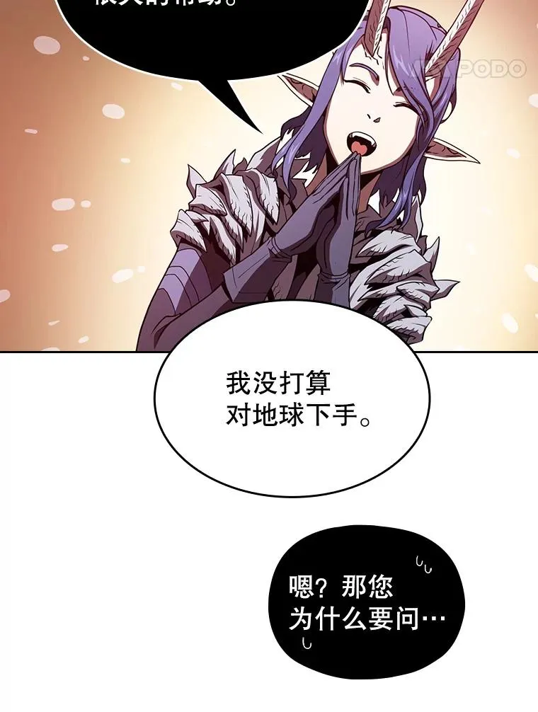 20.梦魔 第64页