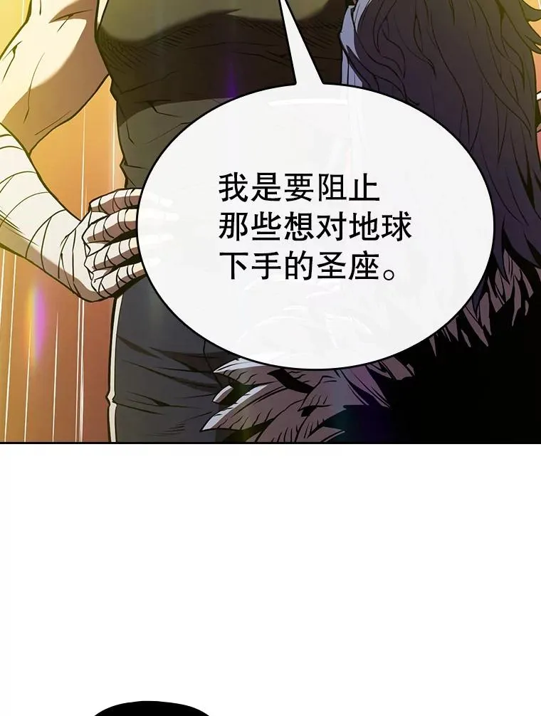 20.梦魔 第66页