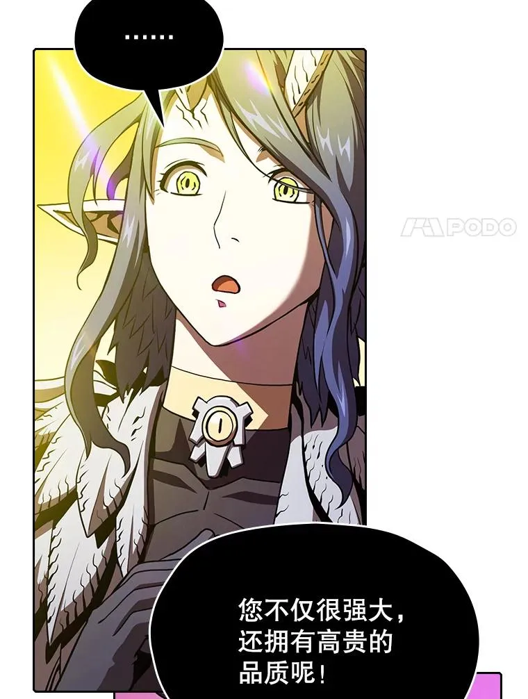 20.梦魔 第67页