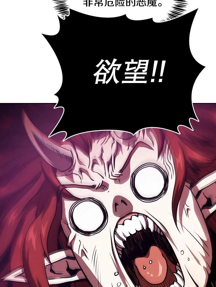 20.梦魔 第71页