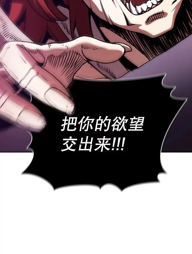 20.梦魔 第72页