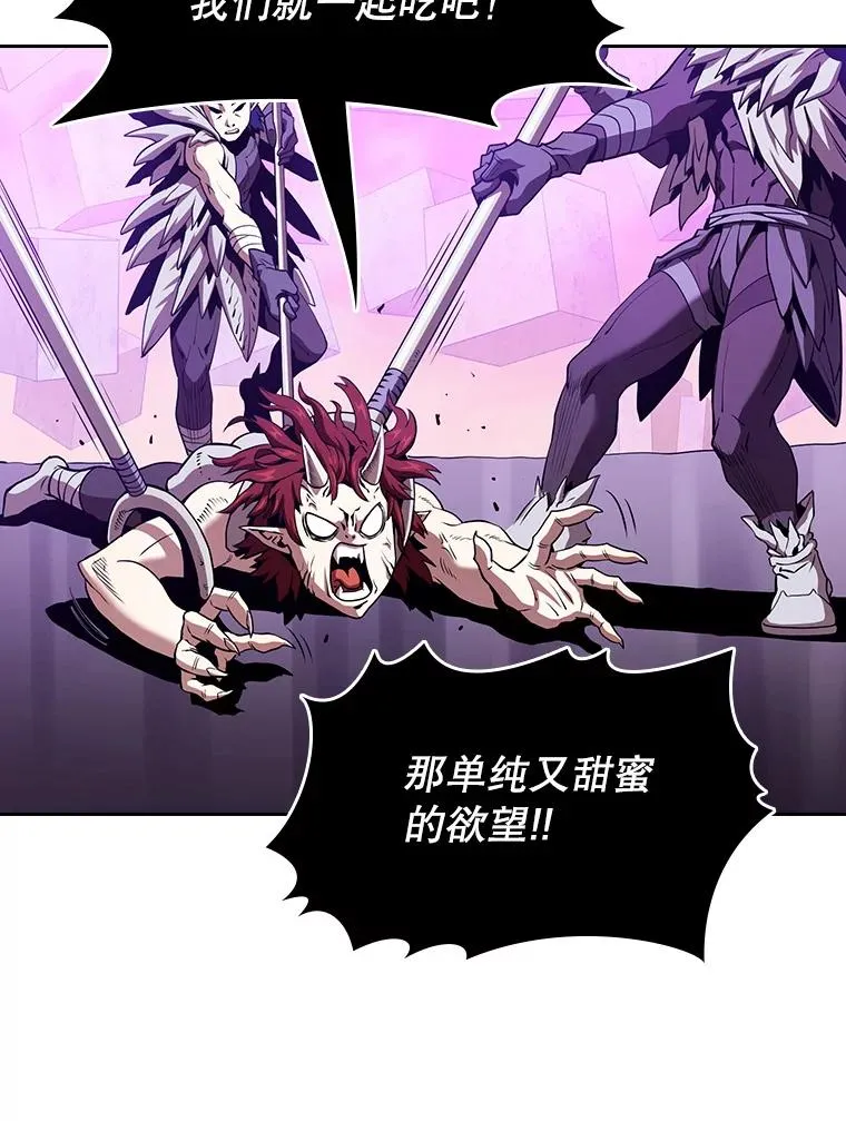 20.梦魔 第75页