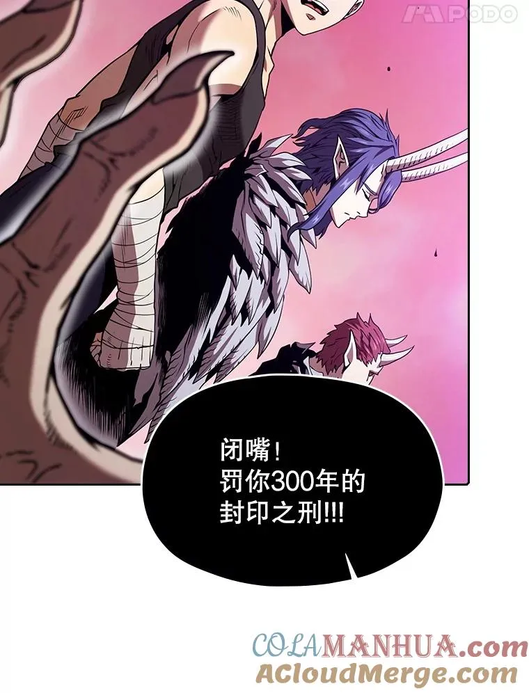 20.梦魔 第77页