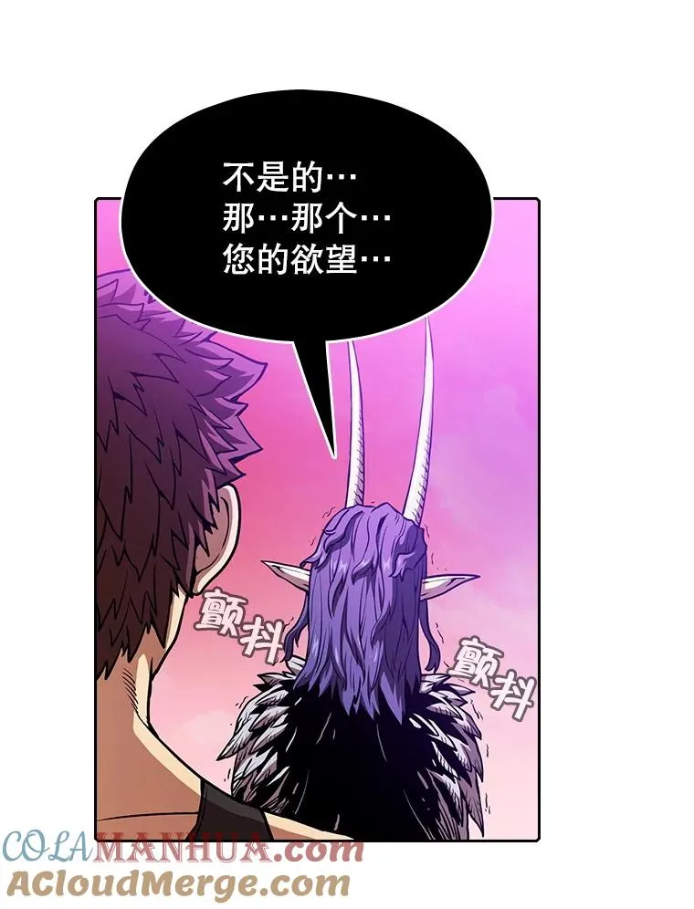 20.梦魔 第81页