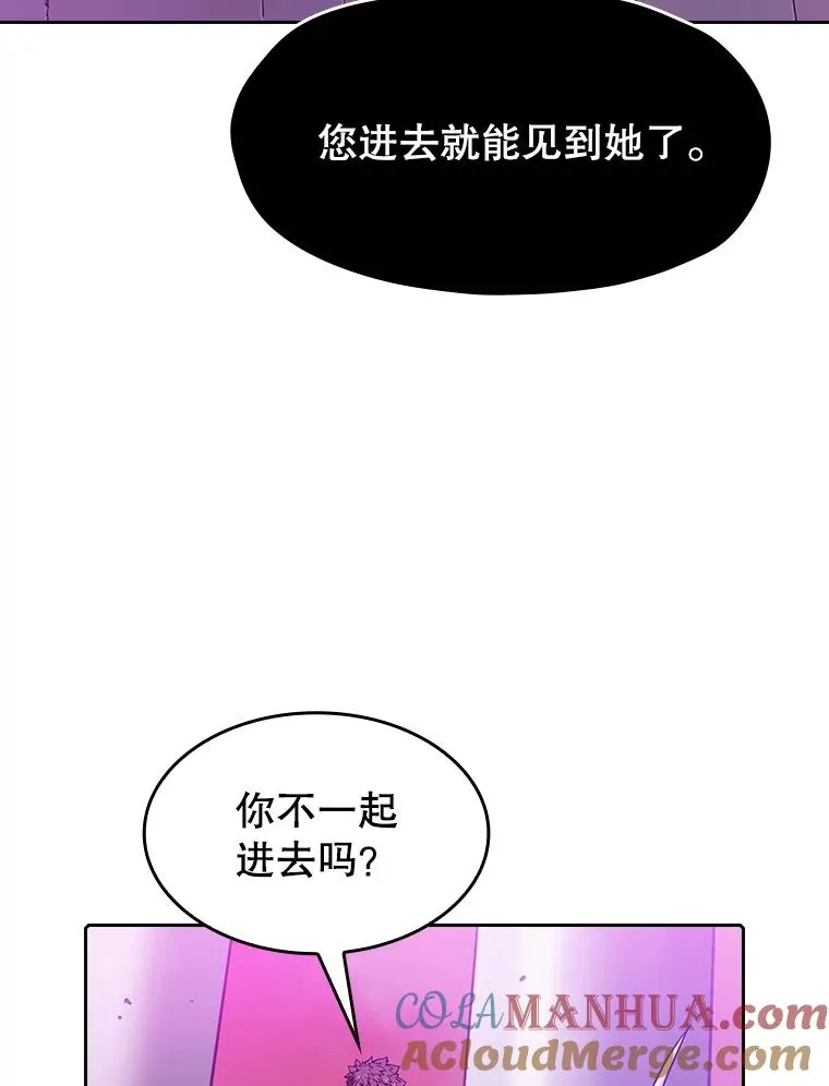 20.梦魔 第89页