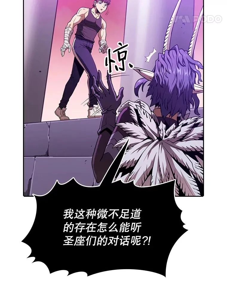 20.梦魔 第90页