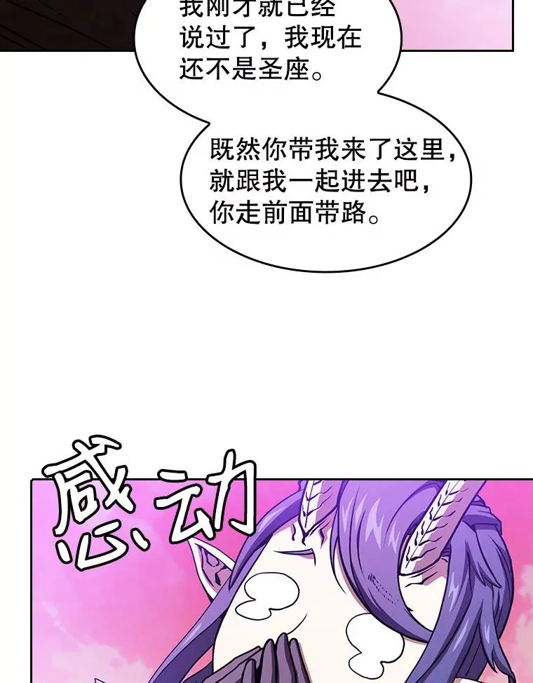 20.梦魔 第92页