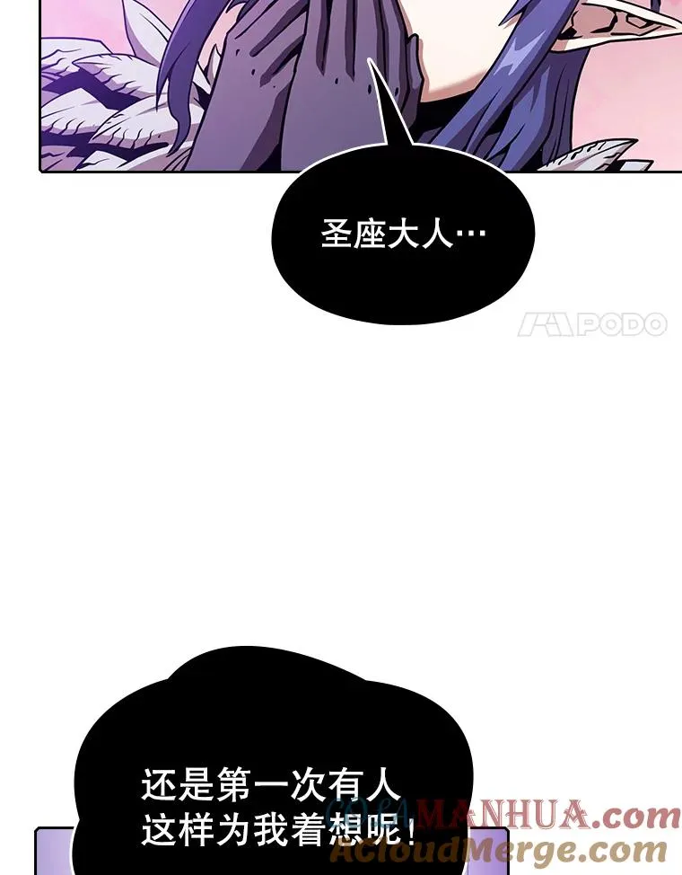 20.梦魔 第93页