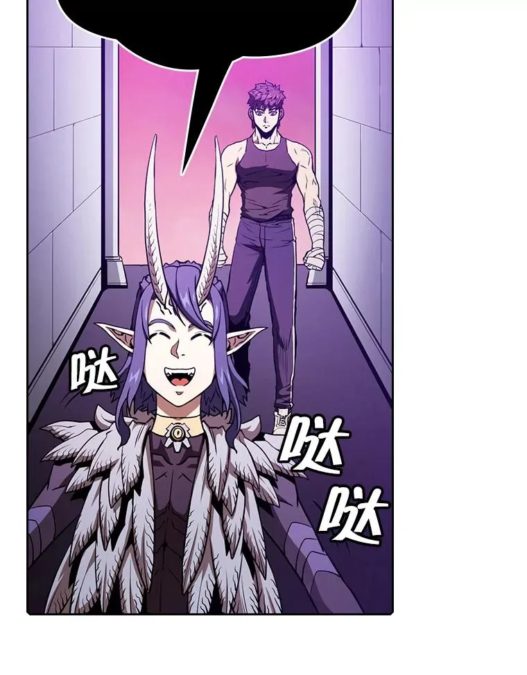 20.梦魔 第94页