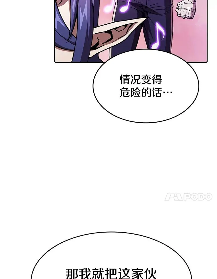 20.梦魔 第96页