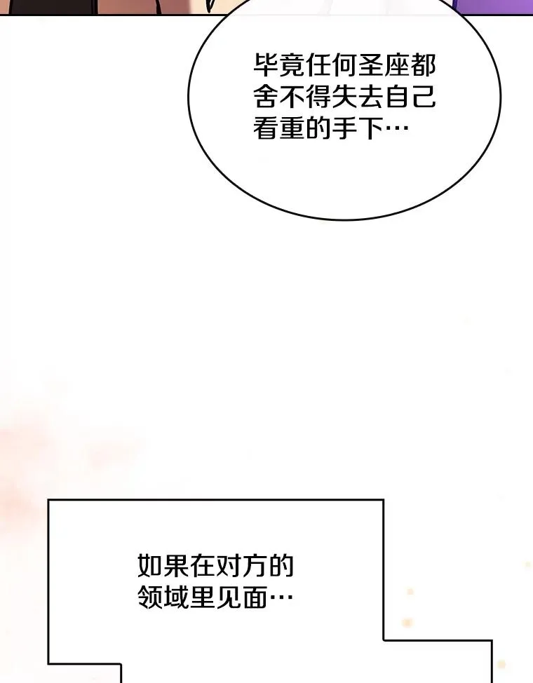 20.梦魔 第98页