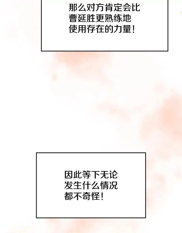 20.梦魔 第99页