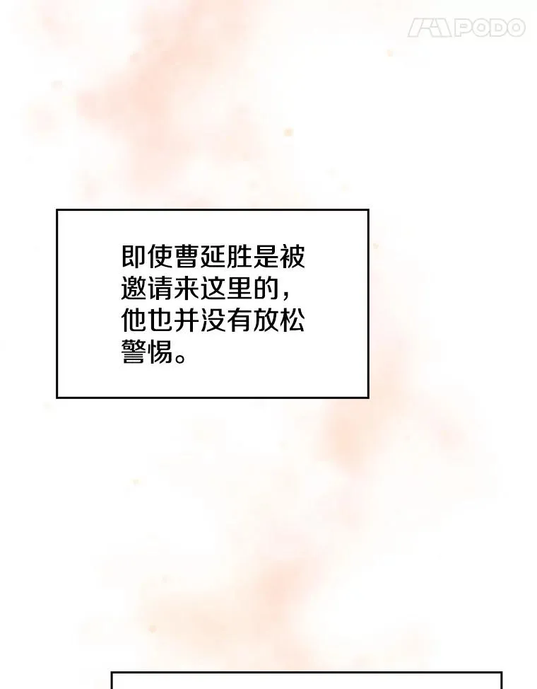 20.梦魔 第100页
