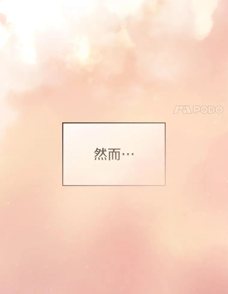 20.梦魔 第103页