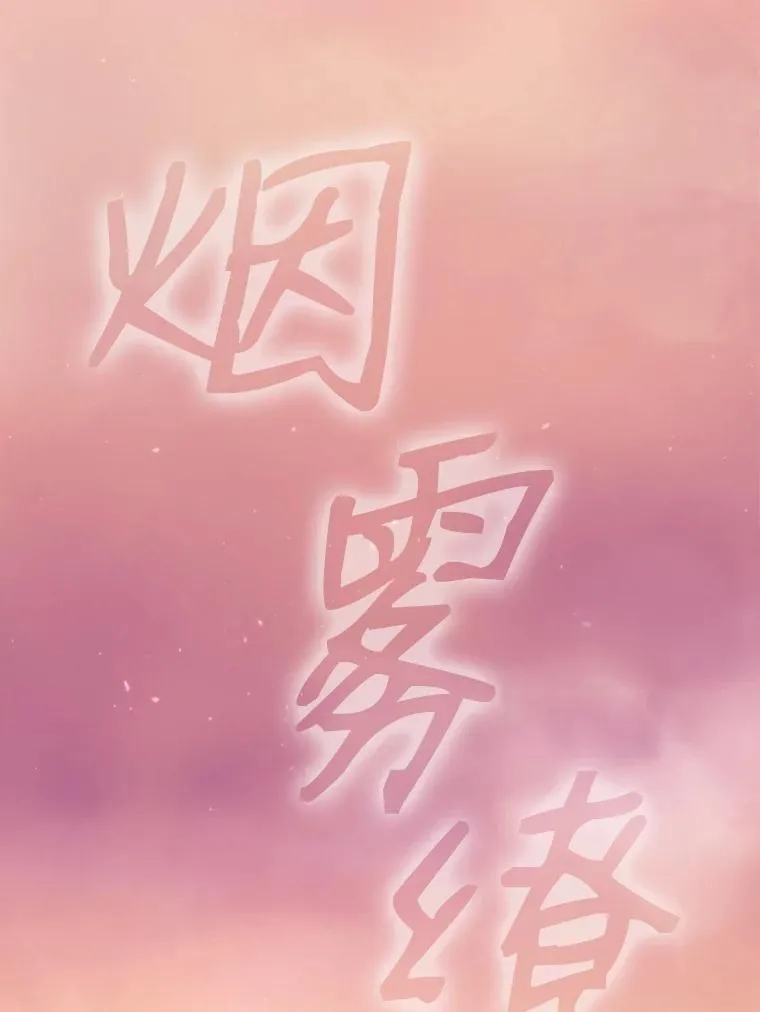 20.梦魔 第104页