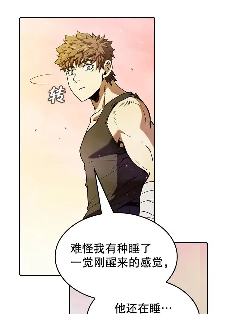 20.梦魔 第107页