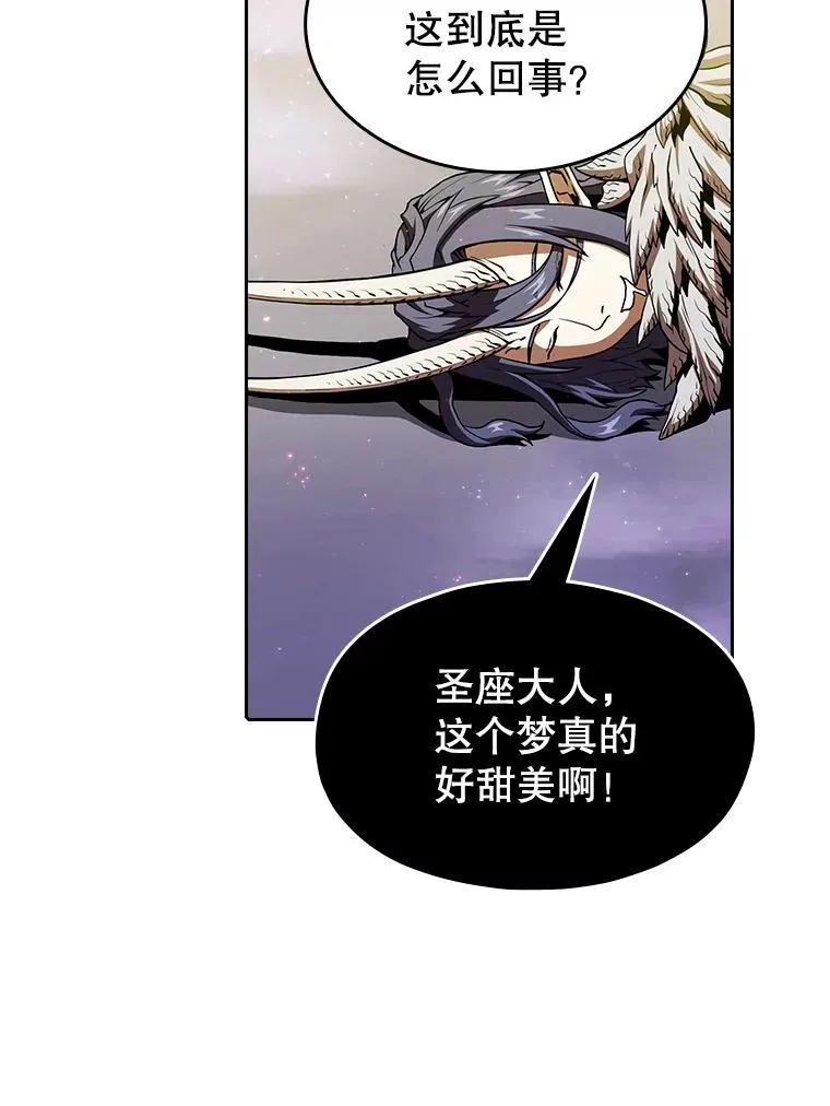 20.梦魔 第108页