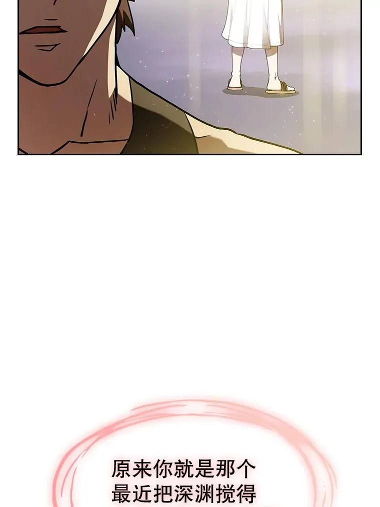 20.梦魔 第112页