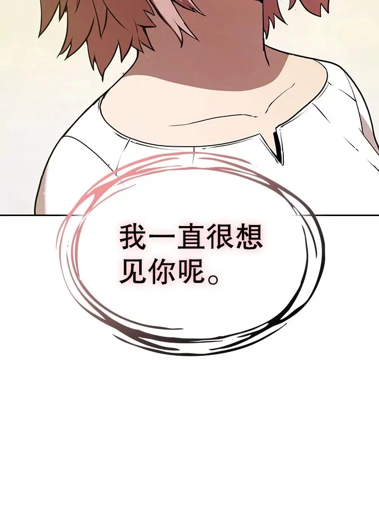 20.梦魔 第114页