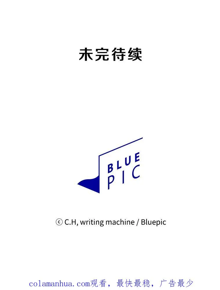 20.梦魔 第115页