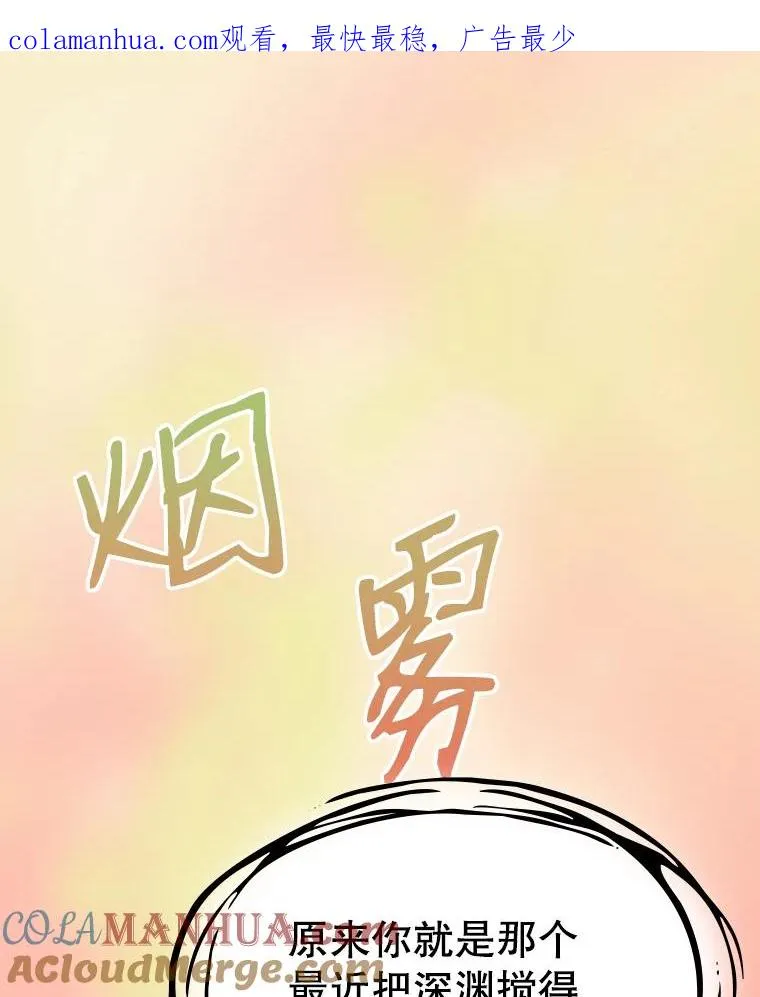 21.同盟 第1页